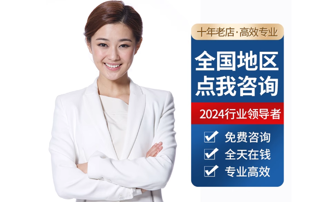 潮安公积金代办当天到账